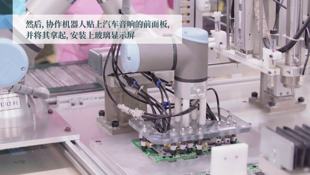 七臺UR3協作機器人處理螺絲擰緊、焊接和取放工作