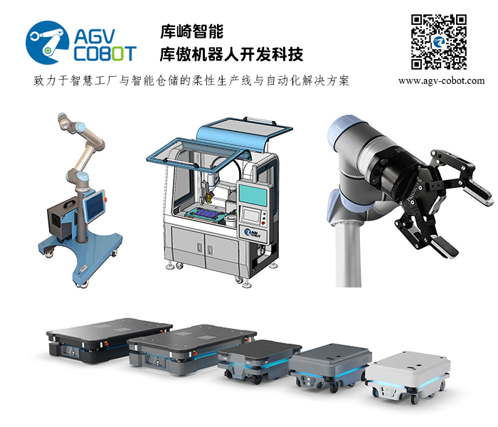 優傲機器人