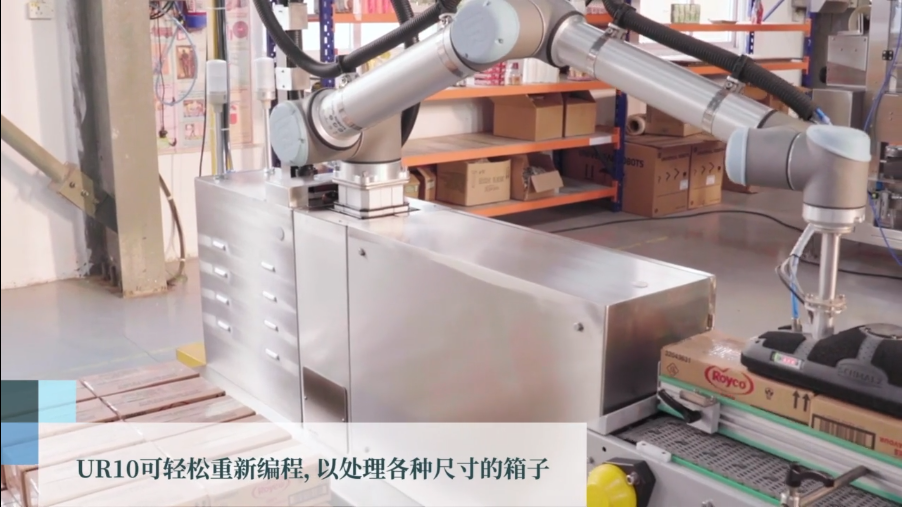 UR10可處理立箱、裝箱和碼垛任務