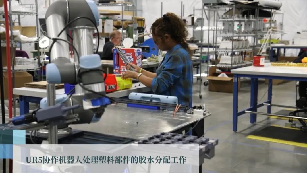 UR5協作機器人處理塑料部件的膠水分配工作