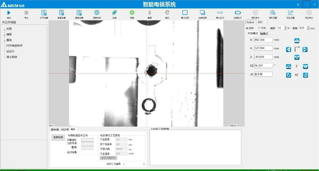 臺達機械手智能鎖螺絲優勢