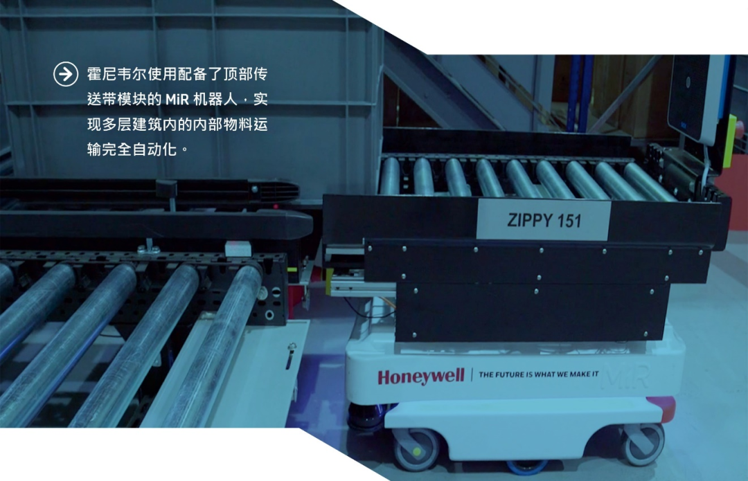 AMR移動機器人