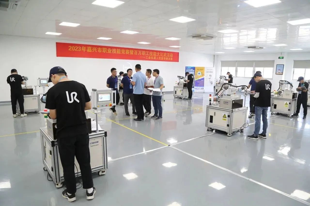 優傲機器人協辦2023嘉興市機器人技能大賽圓滿落幕