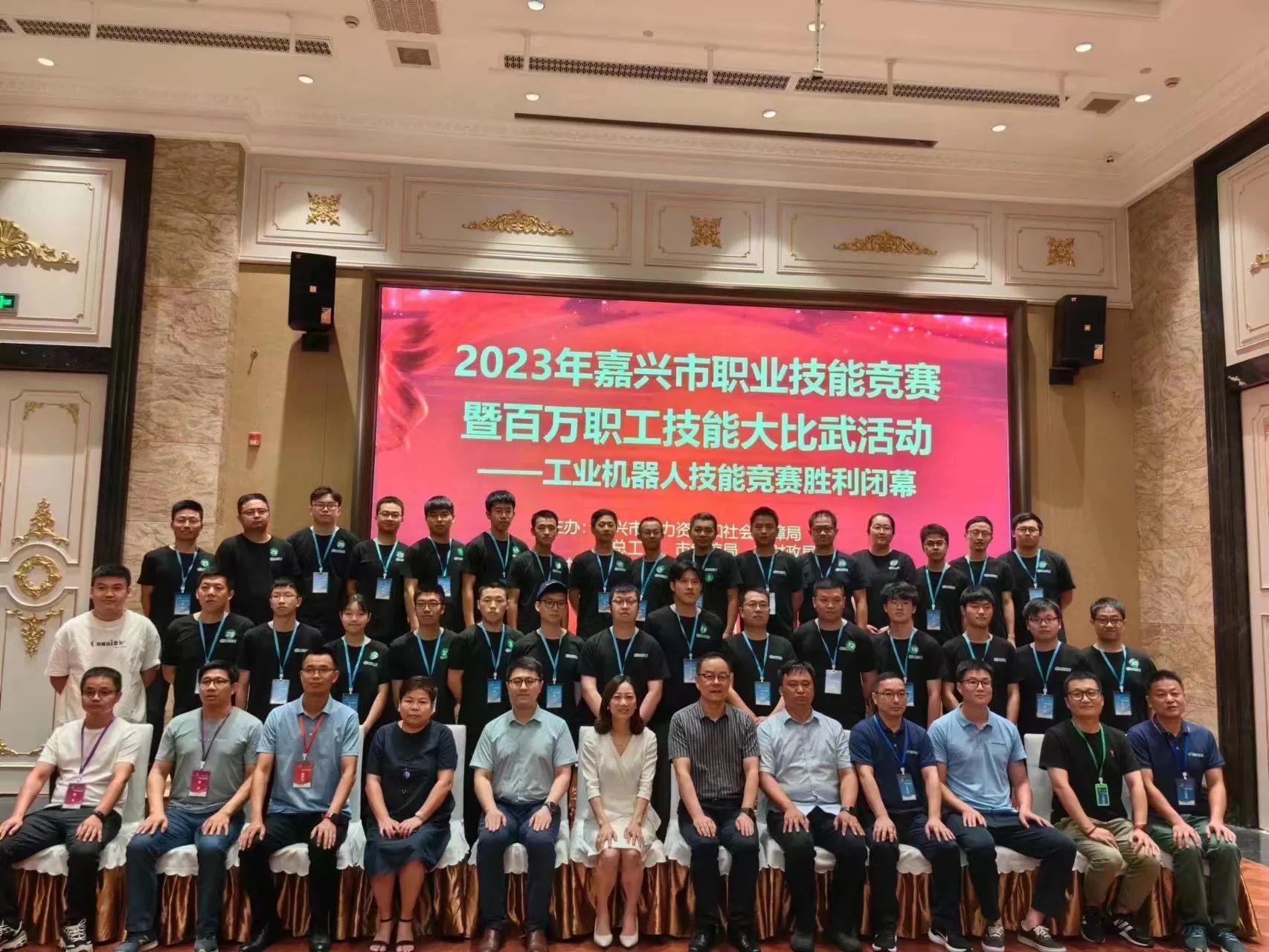 優傲機器人協辦2023嘉興市機器人技能大賽圓滿落幕
