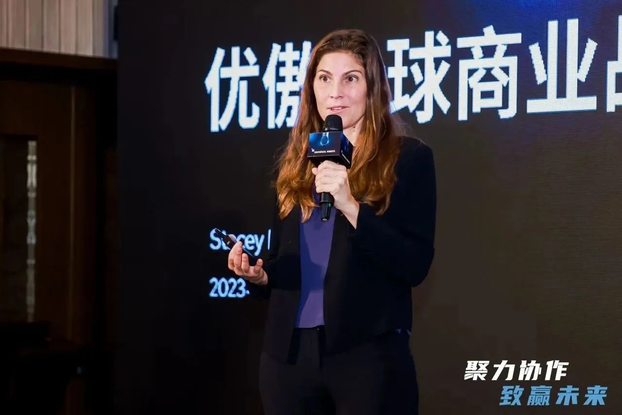 優傲首席商務官 Stacey Moser女士