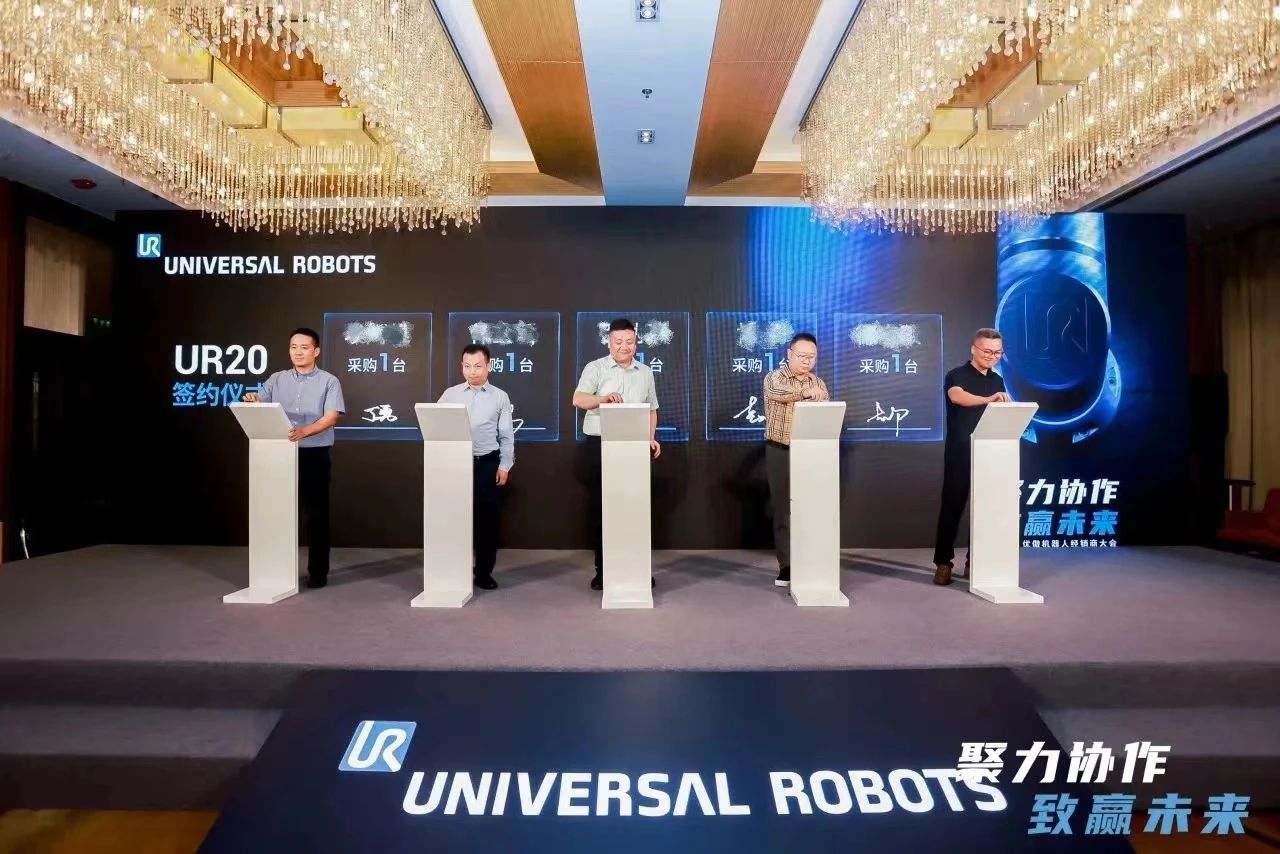 優傲機器人